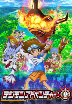 Cuộc Phiêu Lưu Của Những Con Thú Digimon Tập 1